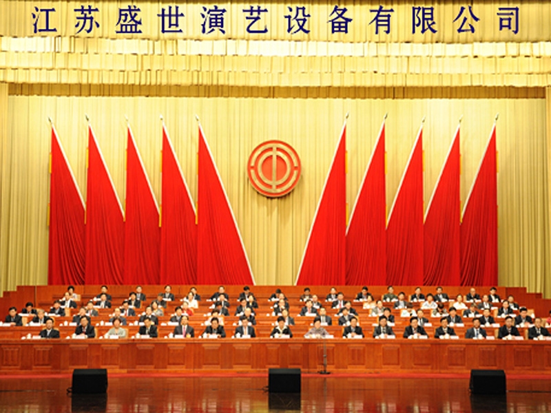 会旗